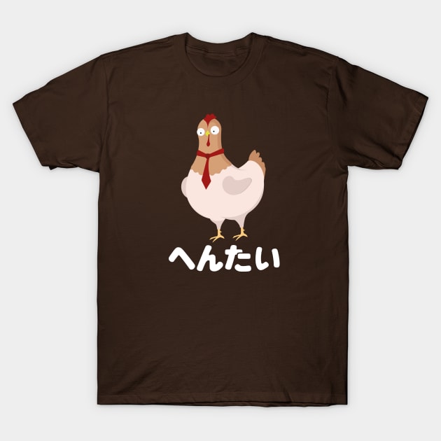 Hen Tie T-Shirt by Marzuqi che rose